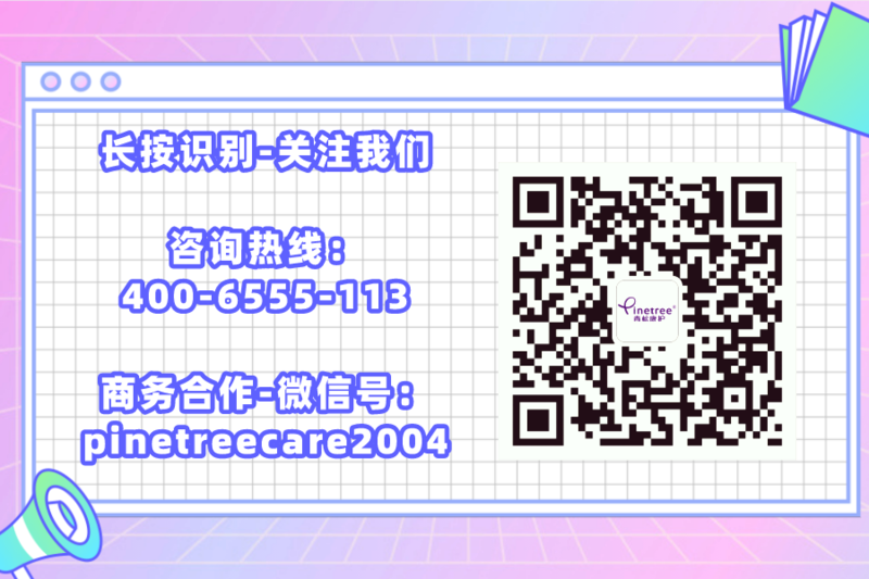 微信图片_20211119103002.png